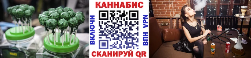 Еда ТГК конопля Губкинский