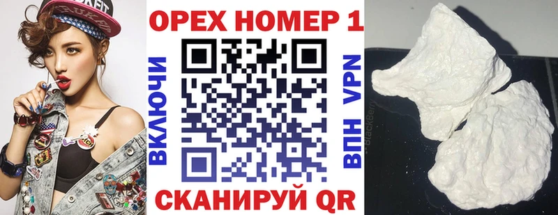 где можно купить Губкинский Кокаин Колумбийский