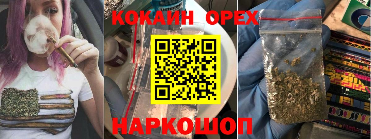 Cocaine Fish Scale Губкинский