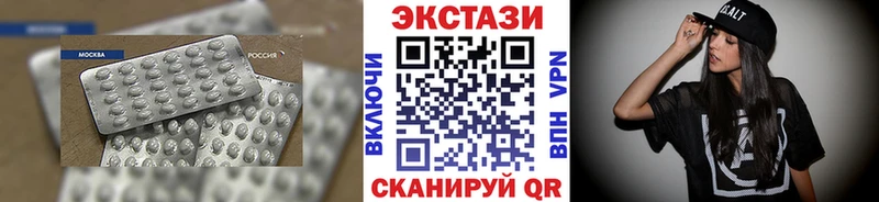 цены Губкинский MEGA маркетплейс ЭКСТАЗИ таблы