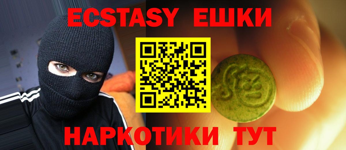 ЭКСТАЗИ Cube  ЭКСТАЗИ диски  ссылка на мегу зеркало  Вход с VPN  Губкинский 