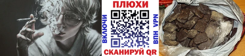 мега вход  Губкинский  ГАШ индика сатива 