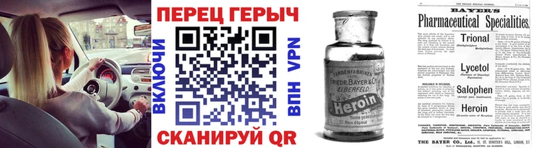 KRAKEN ТОР  купить   Губкинский  Героин белый 