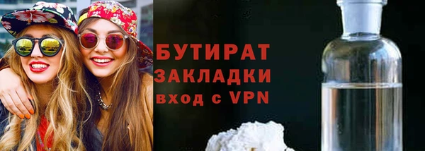 бошки Балабаново