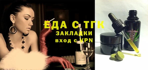 бошки Балабаново
