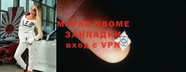 дживик Балахна