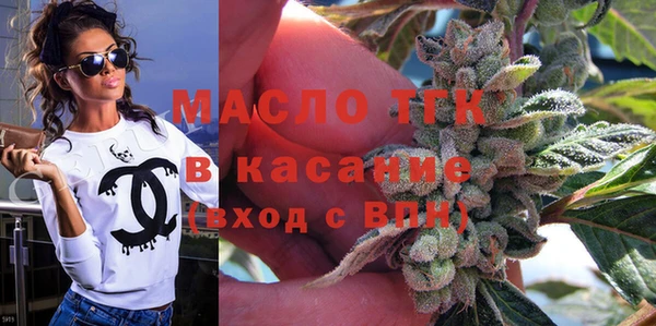 кристаллы Сосновка