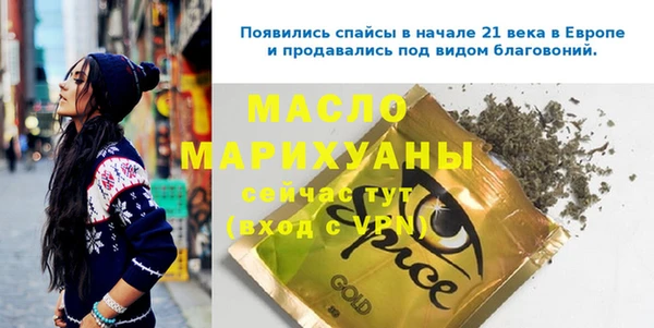 дживик Балахна