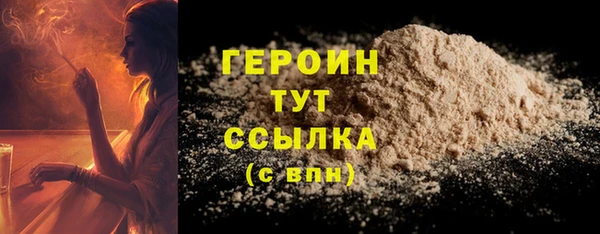героин Баксан