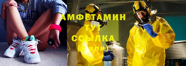 бошки Балабаново