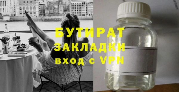 бошки Балабаново