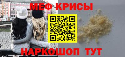 COCAINE Будённовск