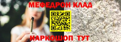 COCAINE Будённовск