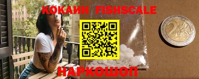 COCAINE Будённовск