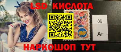 марки lsd Бузулук