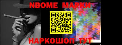 COCAINE Будённовск