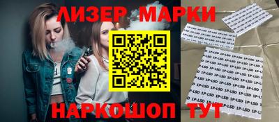 марки lsd Бузулук