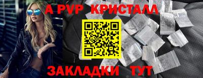 COCAINE Будённовск
