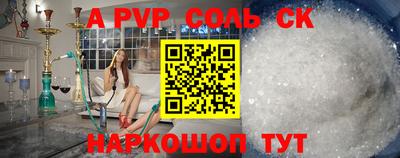 COCAINE Будённовск