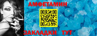 COCAINE Будённовск