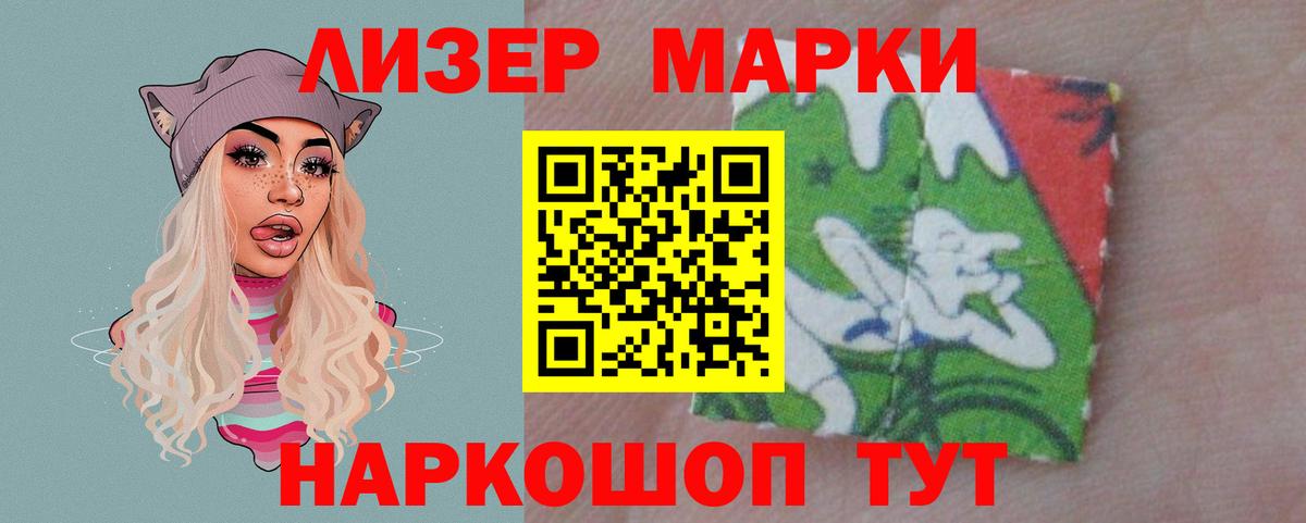 ЛСД экстази кислота  Вход с VPN  Губкинский 