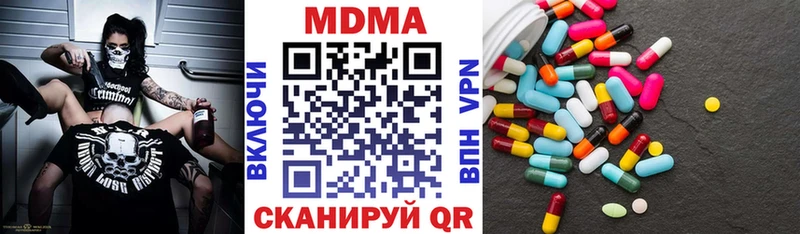 МДМА Molly  где купить наркотик  Губкинский 