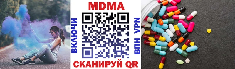 МДМА молли Губкинский