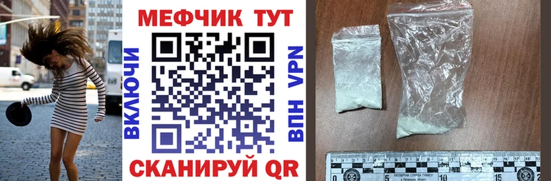 Меф кристаллы  mega ТОР  это наркотические препараты  где найти наркотики  Губкинский 