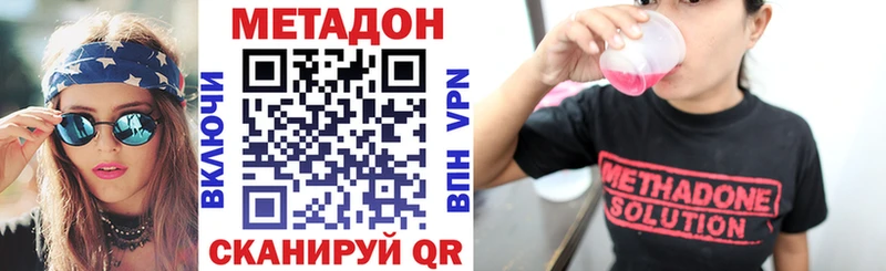 shop официальный сайт  дарнет шоп  блэк спрут сайт  Губкинский  МЕТАДОН белоснежный 