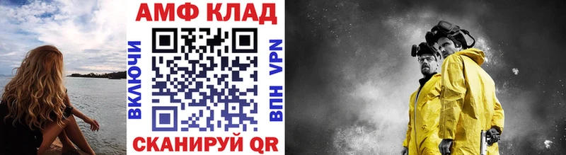 Метамфетамин Декстрометамфетамин 99.9%  Губкинский 