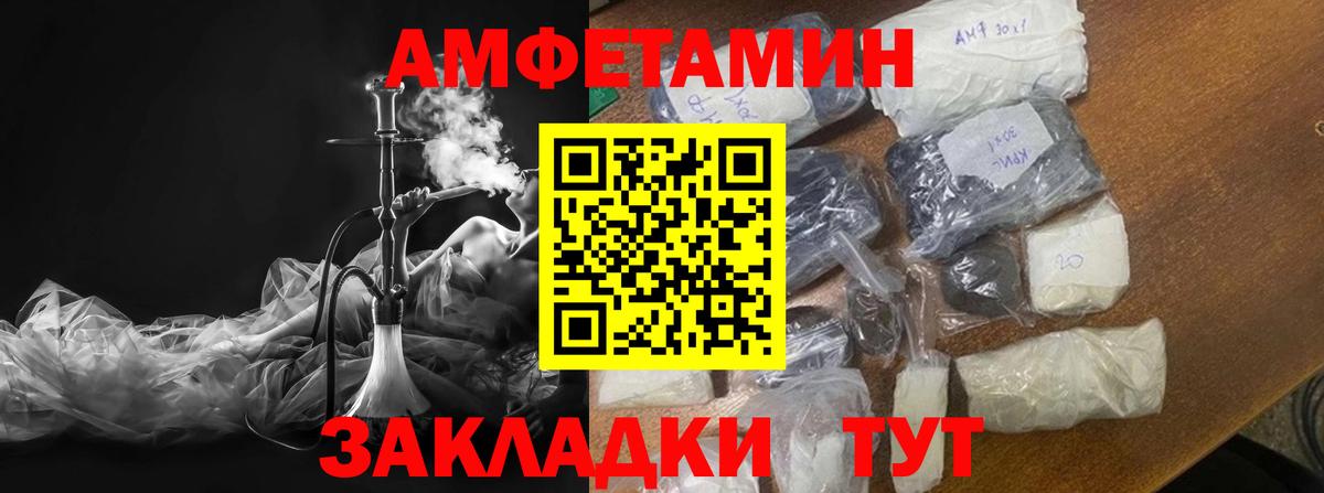 Губкинский  МЕТАМФЕТАМИН мет  Вход с VPN  МЕТАМФЕТАМИН мет 