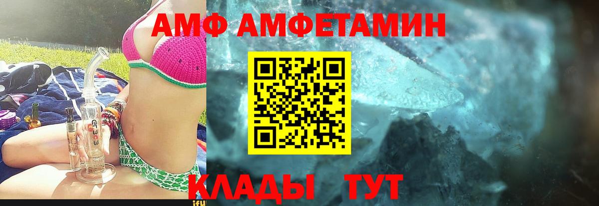 МЕТАМФЕТАМИН Декстрометамфетамин 99.9% Губкинский