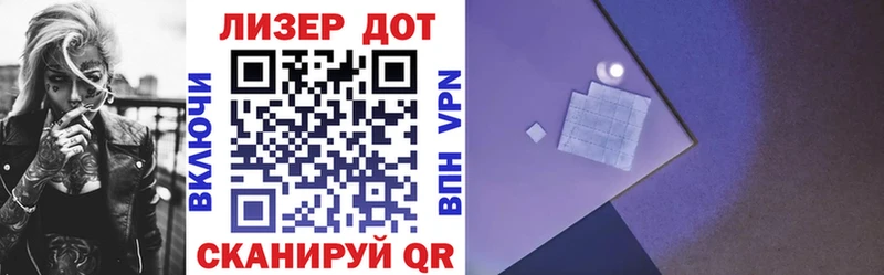 наркотики  Губкинский  Наркотические марки 1,8мг 