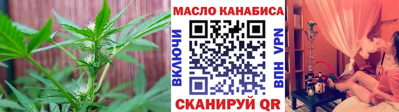 купить   мега tor  Дистиллят ТГК вейп с тгк  Губкинский 