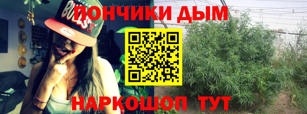 Губкинский  МАРИХУАНА марихуана  Конопля гибрид  Вход с VPN 